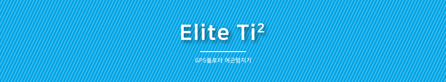 elite2_title.jpg